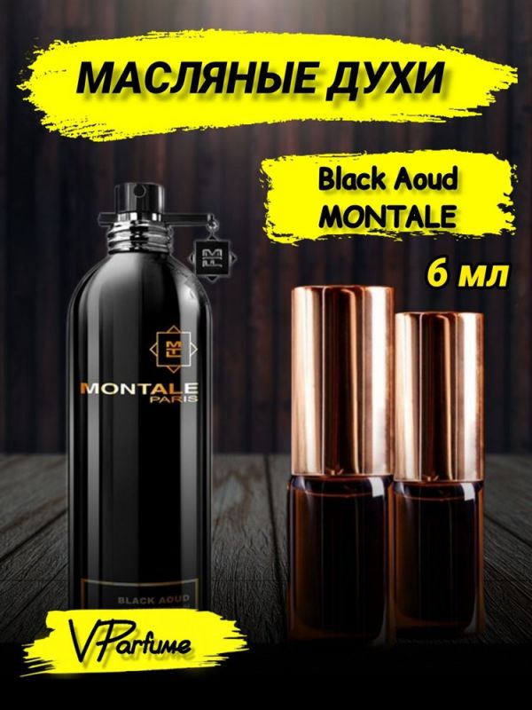 Oil perfume Montale Black Aoud (6 ml)